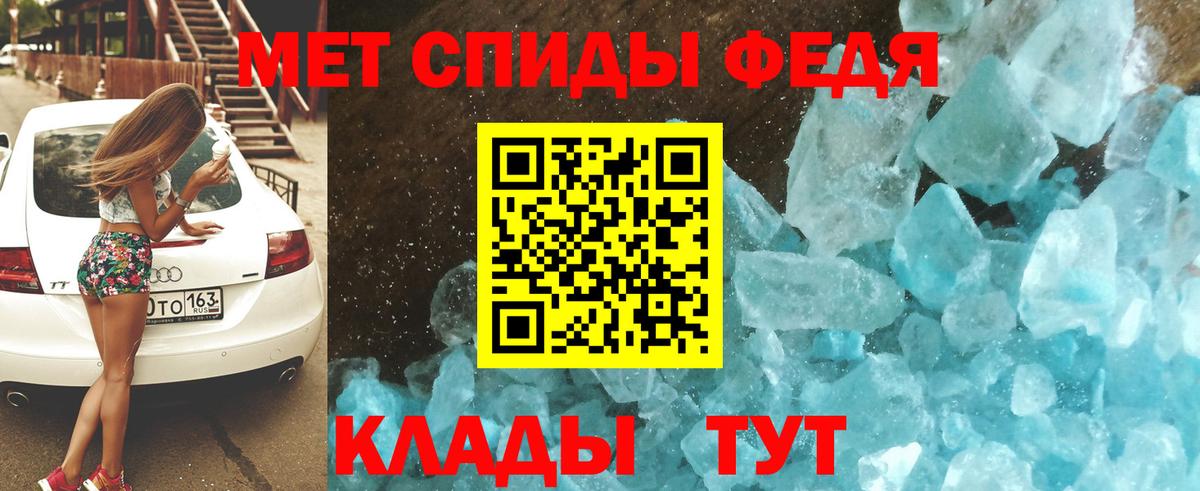 Амфетамин Розовый Оренбург