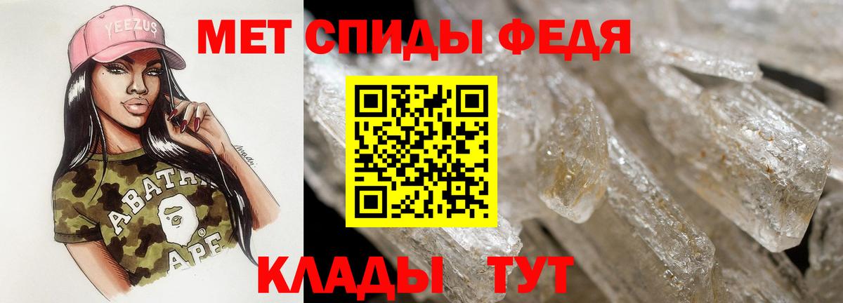 Оренбург  АМФЕТАМИН  АМФ  Amphetamine 97%  Вход с VPN 