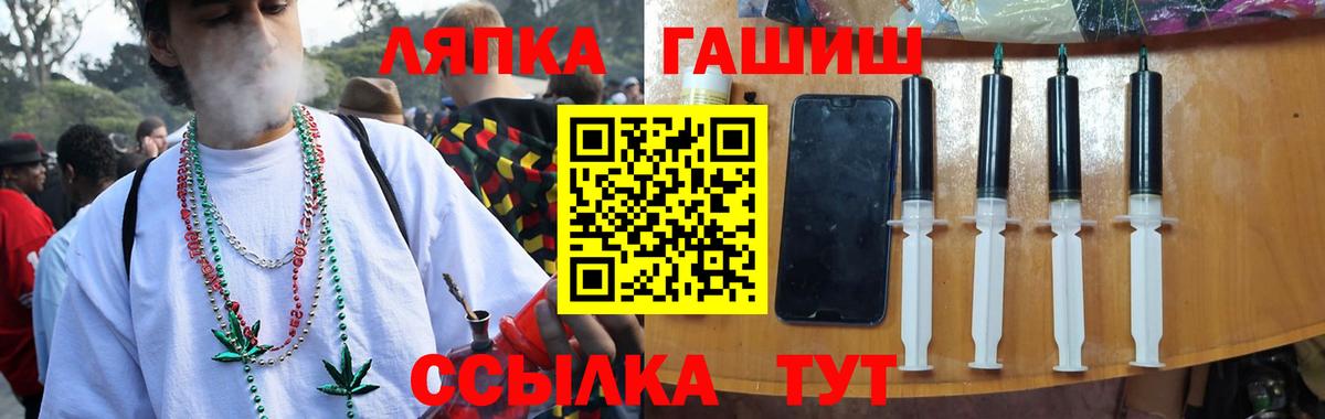 ГАШ AMNESIA HAZE  ГАШ индика сатива  Вход с VPN  Оренбург 