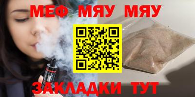 трава Славгород