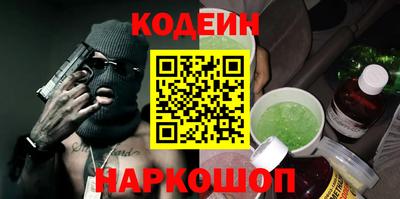 прущая мука Сланцы