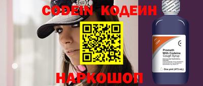 трава Славгород