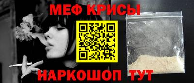 прущая мука Сланцы
