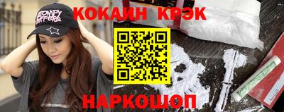 прущая мука Сланцы