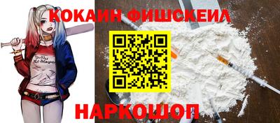 прущая мука Сланцы