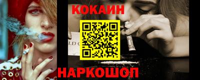 прущая мука Сланцы