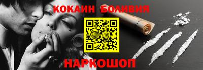 меф VHQ Ставрополь