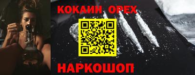 мескалин Старая Купавна