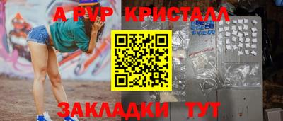 трава Славгород
