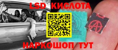 трава Славгород