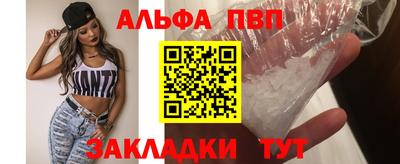 прущая мука Сланцы