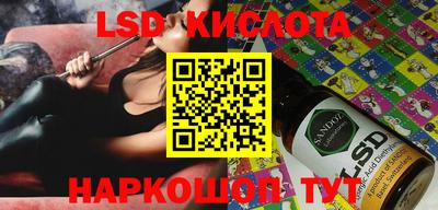 трава Славгород