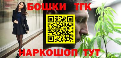 трава Славгород