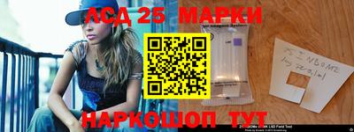 каннабис Славянск-на-Кубани