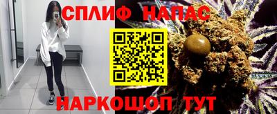 меф VHQ Ставрополь