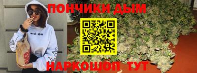 каннабис Славянск-на-Кубани