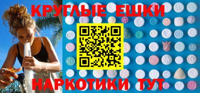 меф VHQ Ставрополь
