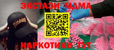 прущая мука Сланцы