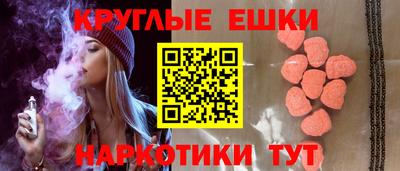 каннабис Славянск-на-Кубани