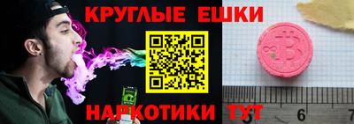каннабис Славянск-на-Кубани