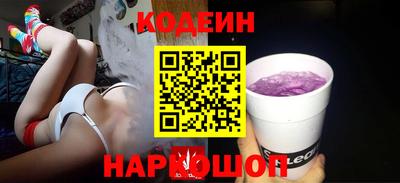 каннабис Славянск-на-Кубани