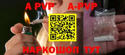меф VHQ Ставрополь