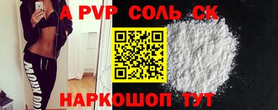 меф VHQ Ставрополь