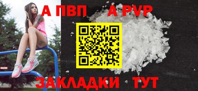 мескалин Старая Купавна