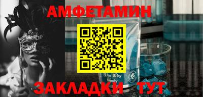 мескалин Старая Купавна
