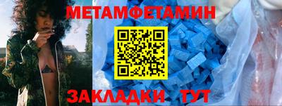 мескалин Старая Купавна
