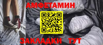 трава Славгород