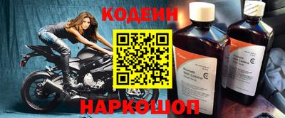 прущая мука Сланцы