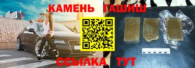 каннабис Славянск-на-Кубани