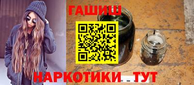 каннабис Славянск-на-Кубани