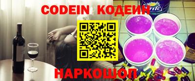 трава Славгород