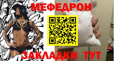 мескалин Старая Купавна