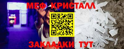прущая мука Сланцы