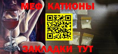 меф VHQ Ставрополь