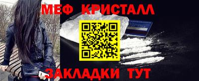меф VHQ Ставрополь