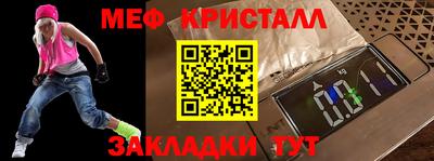 прущая мука Сланцы