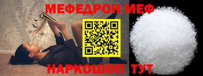мескалин Старая Купавна
