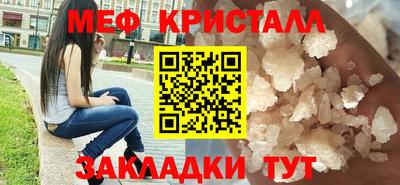 прущая мука Сланцы