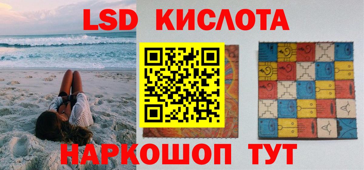 Марки NBOMe 1500мкг  Вход с VPN  Оренбург 